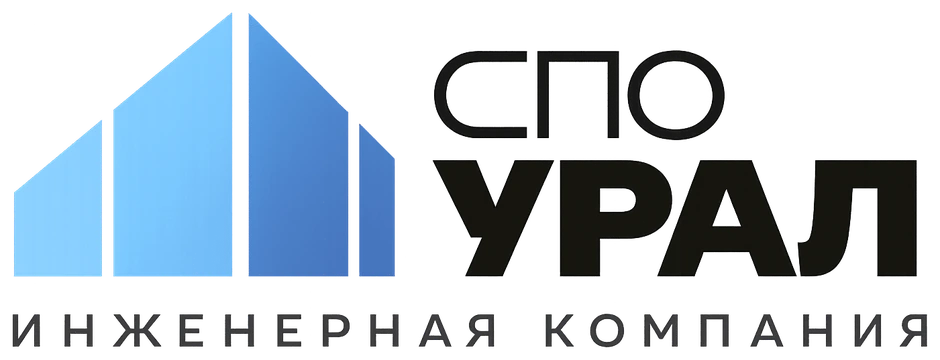 СПО УРАЛ — строительная экспертиза, Серпухов